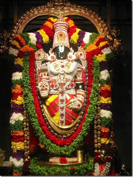 Venkateshvara