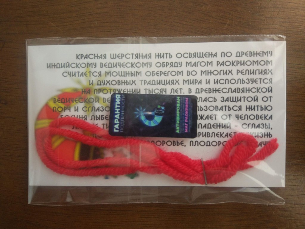 KRNIT1