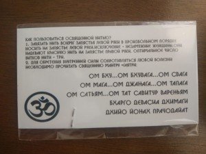 KRNIT2